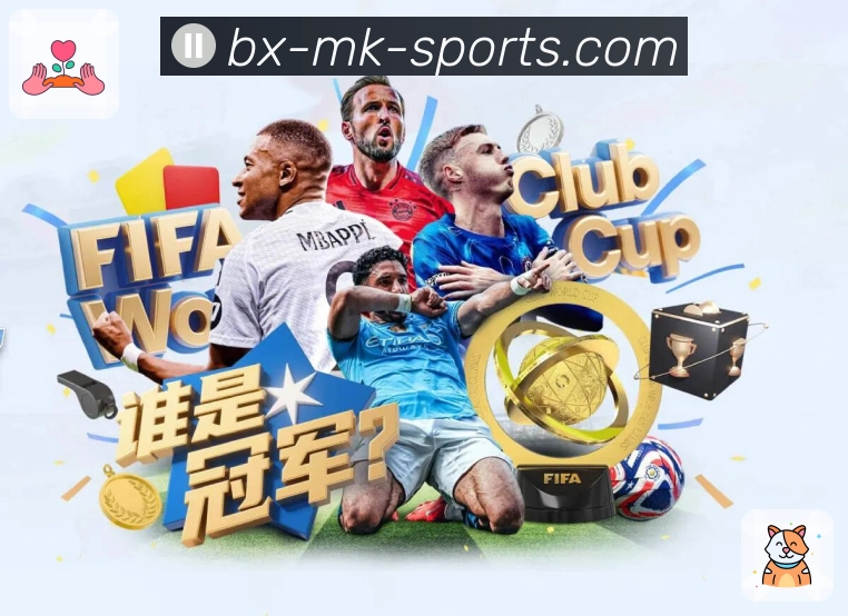mk体育