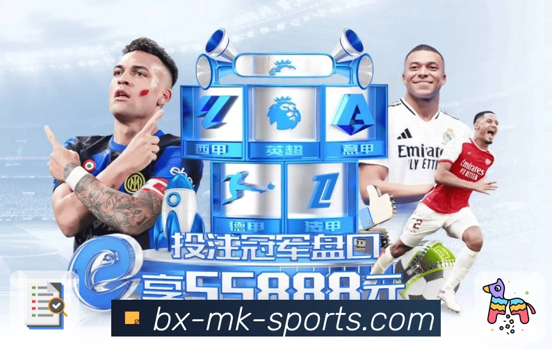 <strong>mk体育</strong>全链路App预览