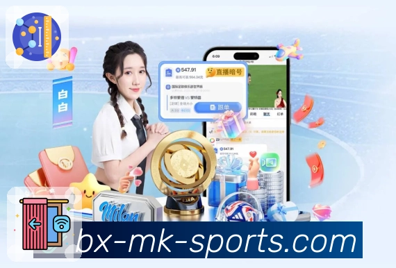 节次比分与赛况